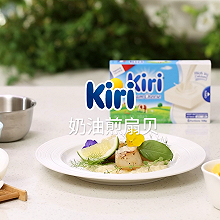 Kiri®奶油煎扇贝