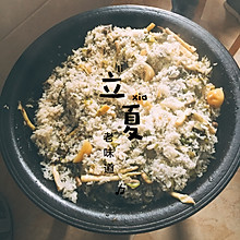 立夏余慈地区五样米饭