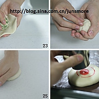 酥得一碰就掉渣儿的---葱油月饼(苏式月饼)的做法图解4