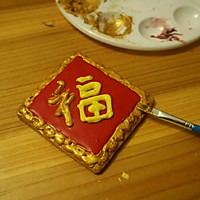 糖霜饼干的做法图解13