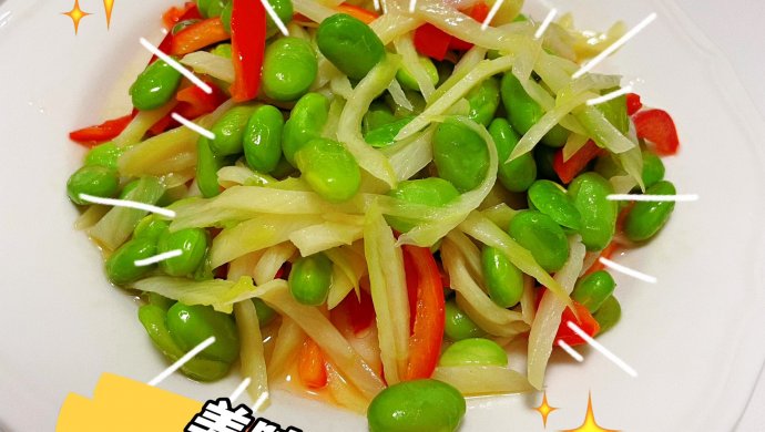 茭白炒毛豆