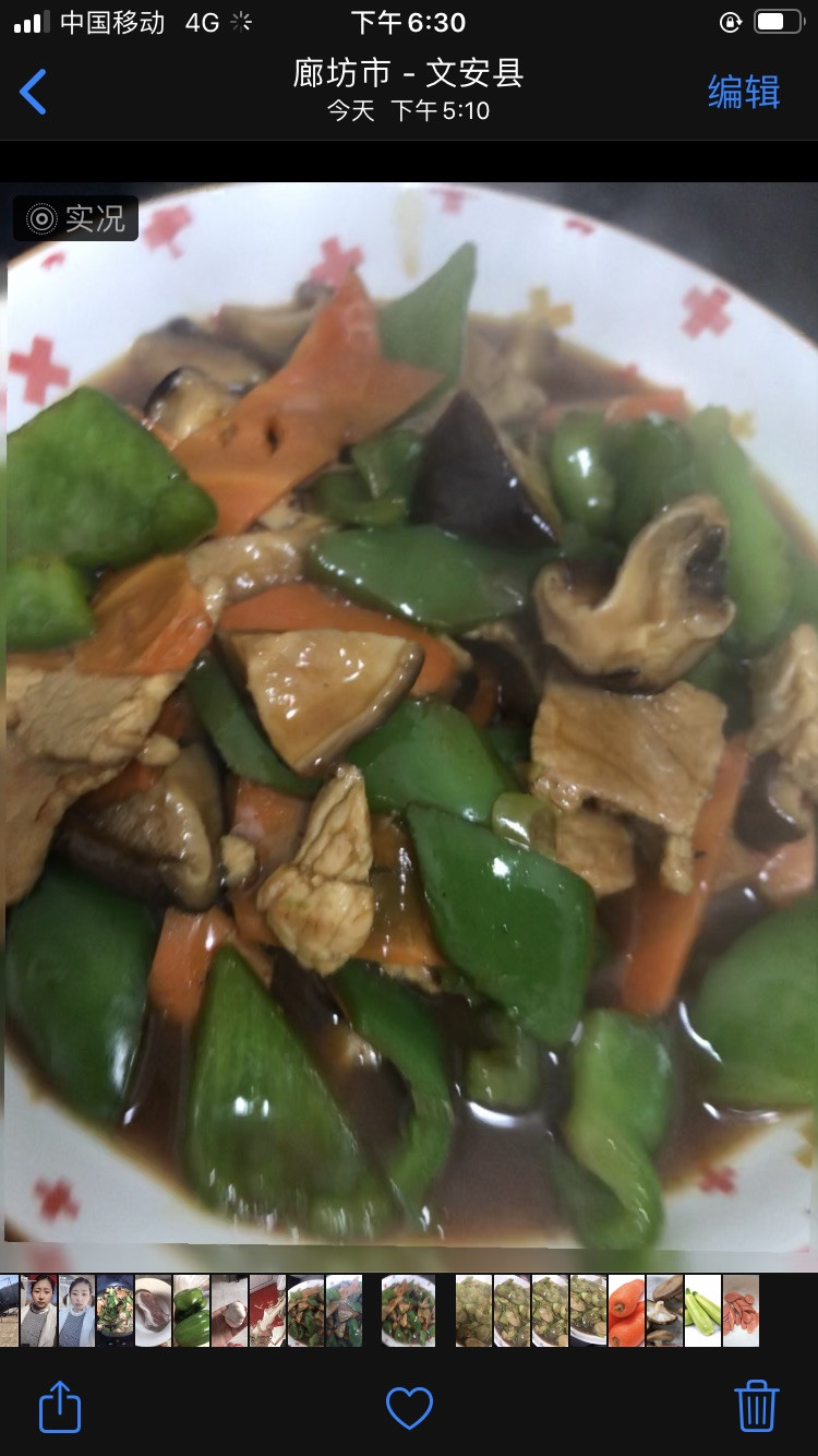 香菇肉片的做法