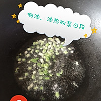 炒萝卜干的做法图解6