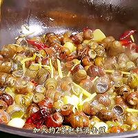 #巨下饭的家常菜#口味紫苏嗦螺的做法图解5