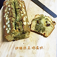 甜橙抹茶磅蛋糕的做法图解13