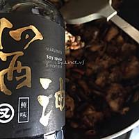 香麻辣子鸡的做法图解17