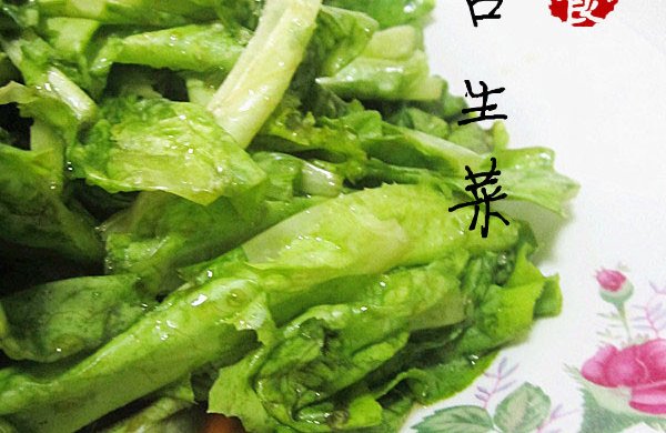 爽口生菜