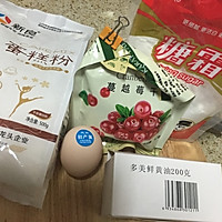 微波炉制作蔓越莓饼干的做法图解1