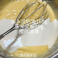 抹茶巴斯克的做法图解2