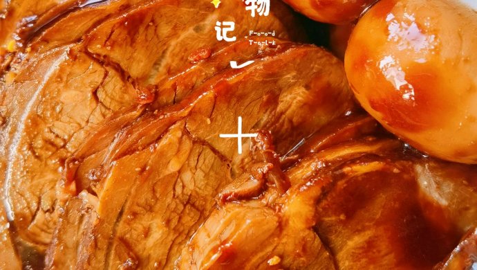 小白易操作的家常版酱牛肉