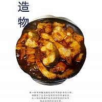 五花豆腐红煲鱼的做法图解6