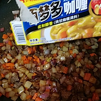 杂蔬牛肉咖喱包子#百梦多圆梦季#的做法图解11