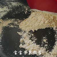 芦笋豌豆浓汤的做法图解11