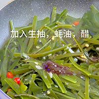 快手减脂餐｜解腻爽口酸辣海带丝的做法图解6