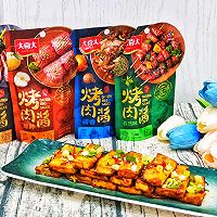孜然烤豆腐的做法图解9