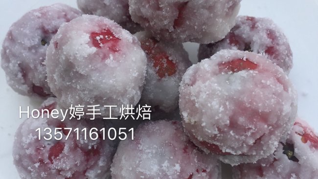 山楂雪球的做法