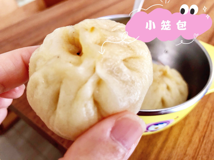 小笼包的做法