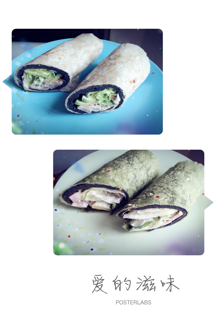 双色卷饼