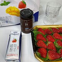 草莓巧克力植物酸奶杯的做法图解1