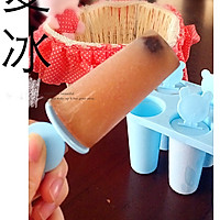 夏日特饮～酸梅汤（做成冰棒也OK）的做法图解5