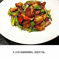 青椒回锅肉的做法图解7