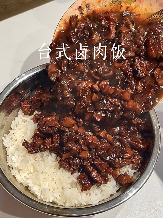 台式卤肉饭｜谁懂？真巨巨巨香❗❗