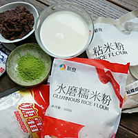抹茶红豆沙糯米糍的做法图解1