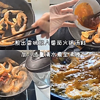增强免疫力-番茄大虾的做法图解10