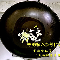 仔姜焖鸭的做法图解3