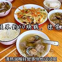 #美味开学季#鲍鱼排骨橄榄汤，清热润喉孩子爱喝的做法图解12