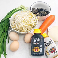 蔬菜小团子的做法图解1