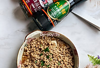 鸡蛋豆腐蒸肉饼的做法