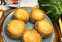 #冬日治愈时刻#芋泥饼的做法