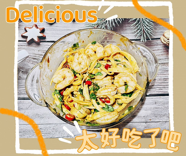 巨好吃的低卡拌菜，让你越吃越瘦！的做法