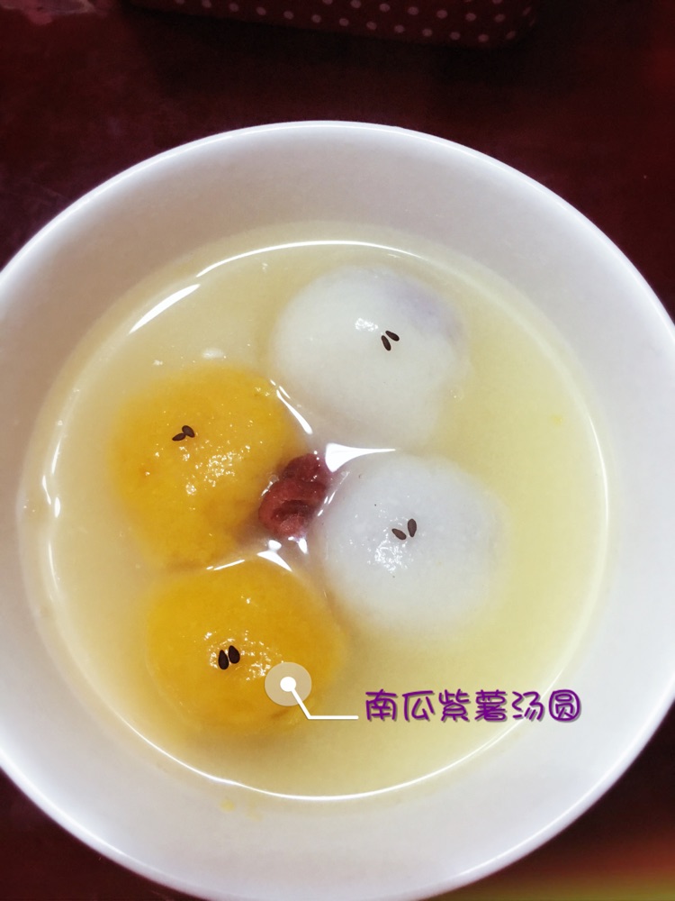 双色紫薯汤圆