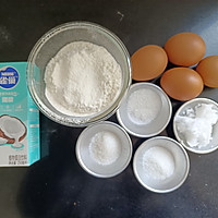 #烘焙美学大赏# 低糖低油版的椰香戚风蛋糕的做法图解1