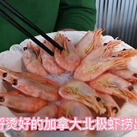 捞汁加拿大北极虾的做法图解7
