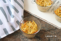 烤箱菜～黑胡椒香肠烤土豆丝的做法