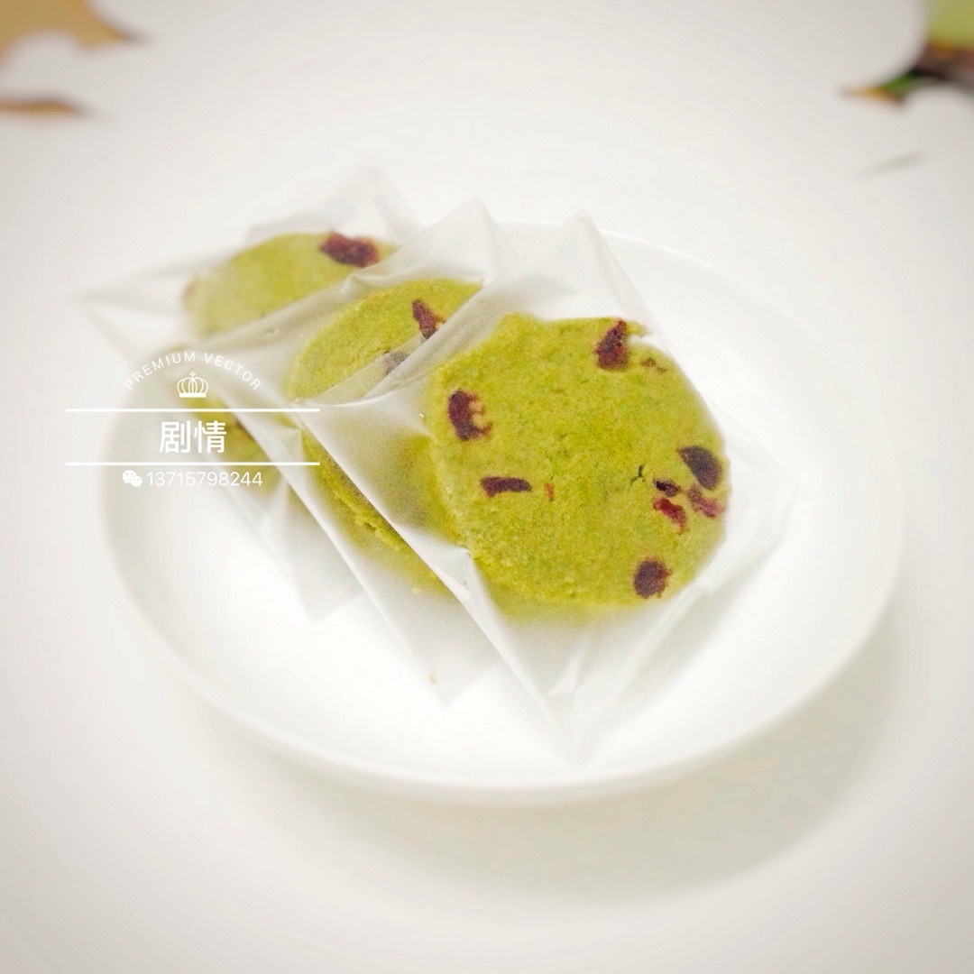 Matcha manyue plum cookies