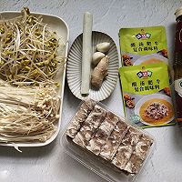 金汁玉露 | 酸汤肥牛的做法图解1