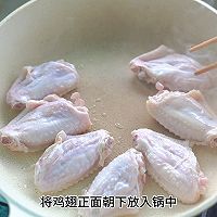 番茄焖鸡中翅的做法图解7