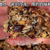 五仁月饼馅儿做法的做法图解9
