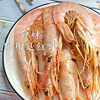 #憋在家里吃什么#高蛋白的白灼阿根廷红虾。的做法图解1