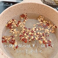 银耳鸡蛋羹的做法图解4