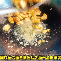 蒜苔炒鸡胸肉的做法图解3