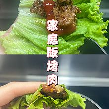 家庭版烤五花肉