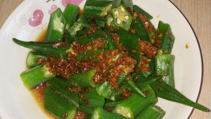 蒜香秋葵