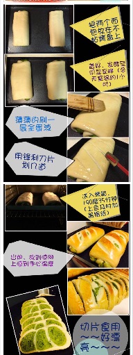 淡奶油双色面包的做法图解6