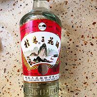 #美食新势力#辣椒酱的做法图解8