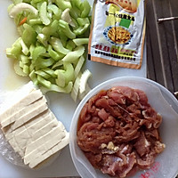芹菜香干炒猪肉的做法图解1